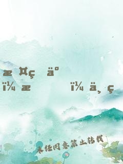 攤牌了，我！世界大神探！